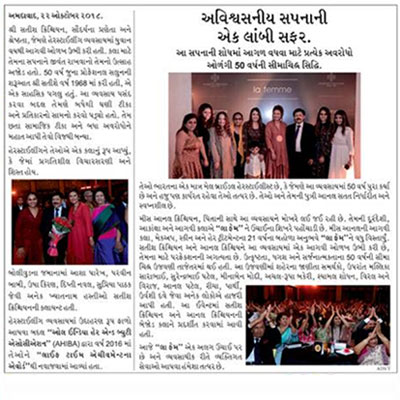 DivyaBhaskar October 2018